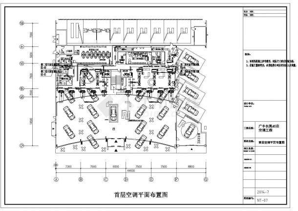 广州丰田二层4S店多联机空调通风设计施工图-图一