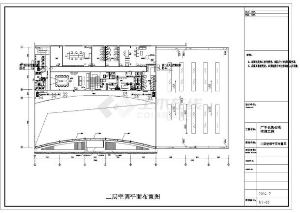 广州丰田二层4S店多联机空调通风设计施工图-图二