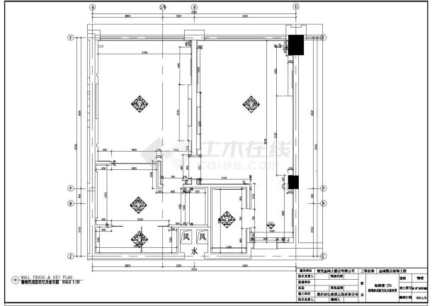 某4星级酒店建筑装修设计施工图纸-图一