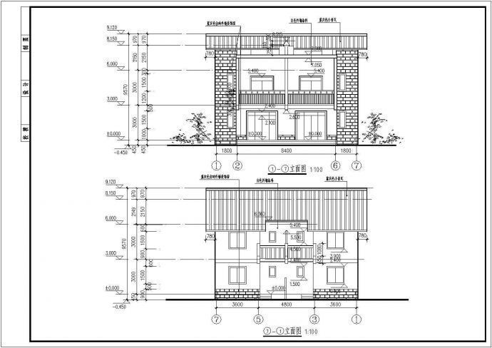 西南某农村两层砖混结构双拼别墅建筑设计方案图纸_图1