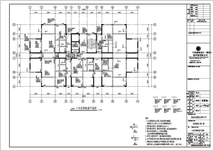 衍宏海港小镇二期18层剪力墙结构住宅楼全套施工图_图1
