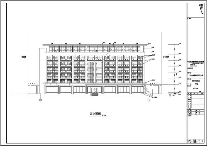 某地七层框架结构五星酒店宾馆建筑设计施工图纸_图1