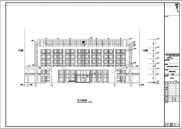 某地七层框架结构五星酒店宾馆建筑设计施工图纸-图二
