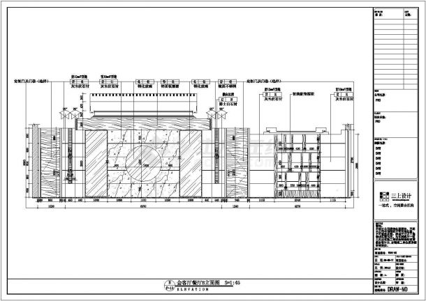 600平方新中式的别墅装修设计施工图纸-图二