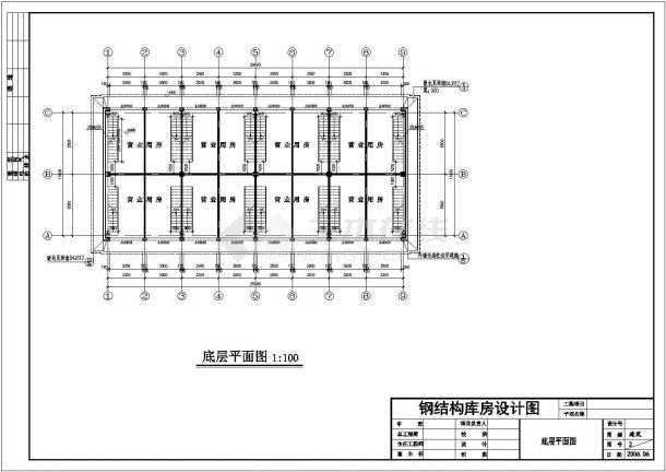某地两层钢结构营业用房建筑及结构设计施工图-图二