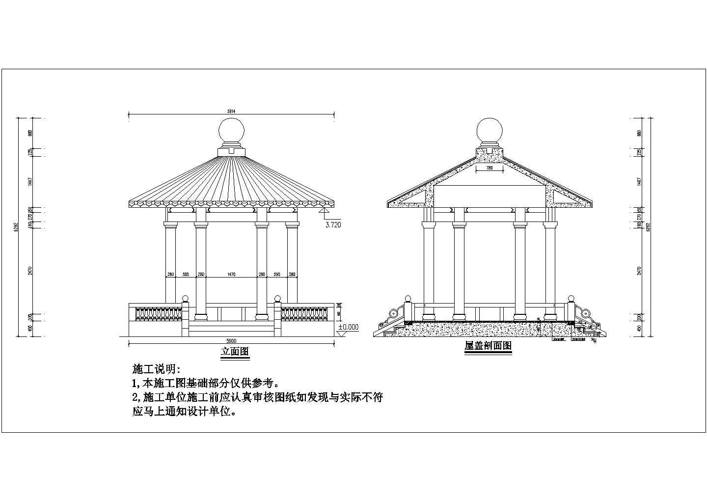 【福建】某陵园六角园亭结构设计图纸
