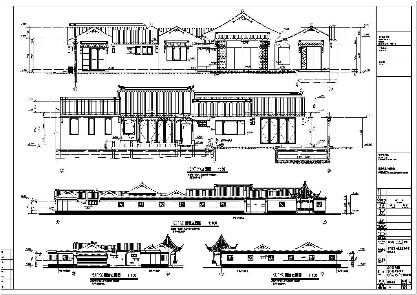 【苏州】一层框架结构仿古别墅建筑设计施工图纸