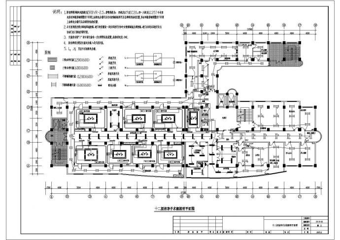 某地医院手术室电气专业施工图设计_图1