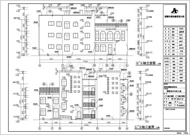 贵州某县三层框架结构幼儿园建筑设计施工图-图二