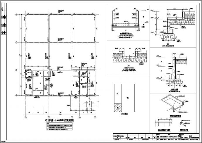 物流中心丙类5层钢框架药品库仓库建筑结构水暖电设计施工图_图1