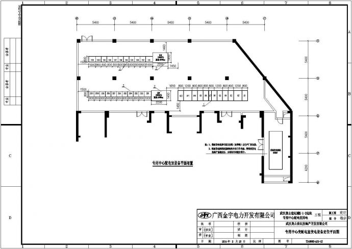 奥山世纪城配电室增容工程系统设计图_图1