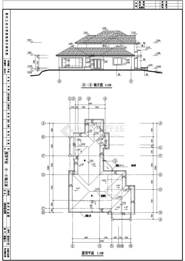 杭州某地两层砖混结构别墅施建筑设计施工图纸-图二