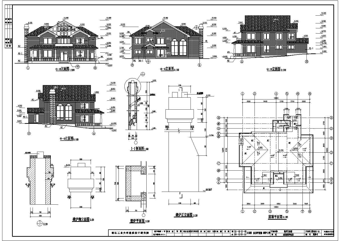 杭州某地两层砖混结构别墅施建筑设计施工图纸