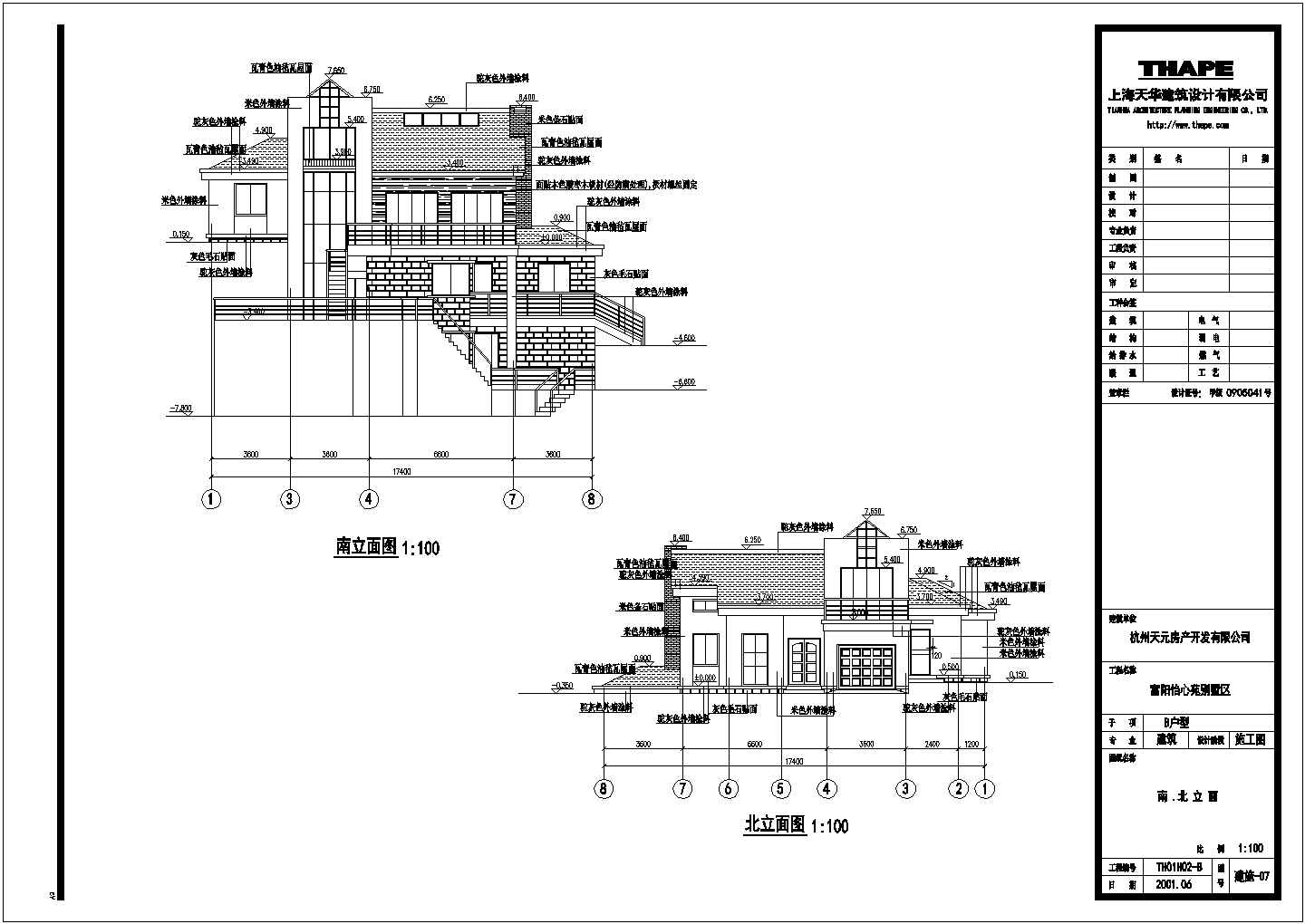 富阳某地三层砖混结构山地别墅建筑设计施工图纸