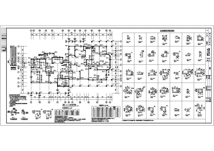 某地十一层（地下室）剪力墙结构住宅结构施工图_图1