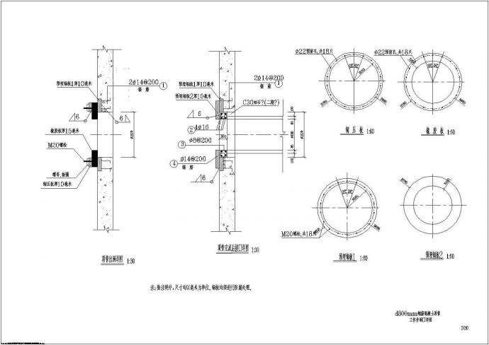 d800~d1500钢筋混凝土管顶管设计施工图_图1