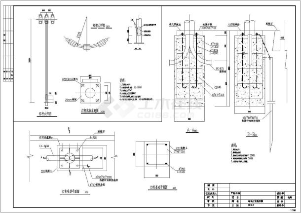 某地球场场灯安装设计全套施工图纸-图一