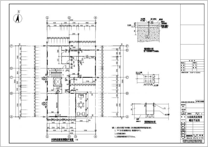 云南昆明轻型木结构（别墅）施工细化图_图1