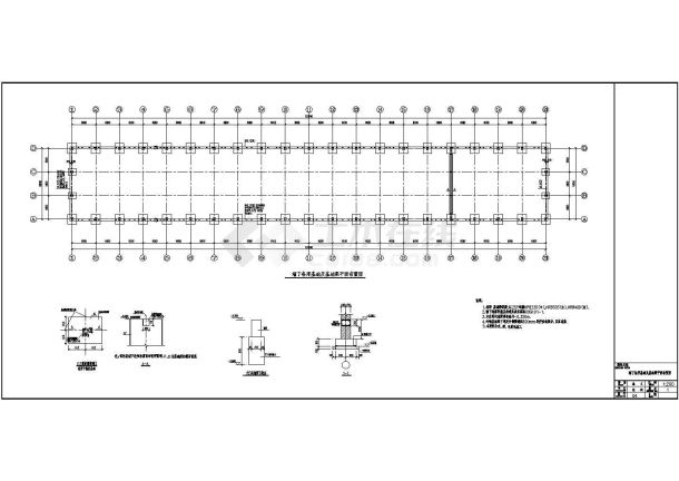 沈阳某18米单跨轻型门式钢架厂房结构施工图-图二