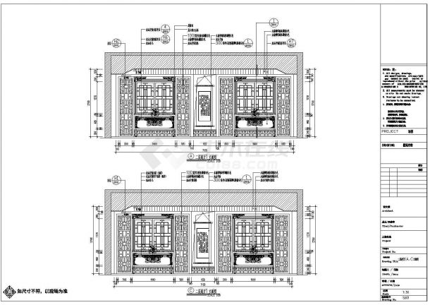 杭州萧山中式展厅施工图（含效果图）-图二
