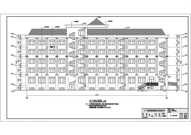 塔城市某地5层框架结构宾馆建筑设计施工图纸-图二