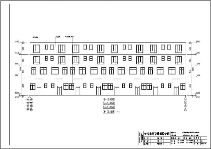 长沙某地四层框架结构住宅楼建筑设计施工图_图1