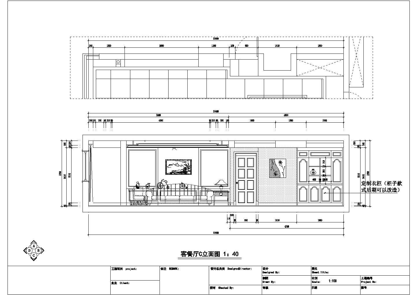 某三室一厅田园风格户型图装修设计施工图