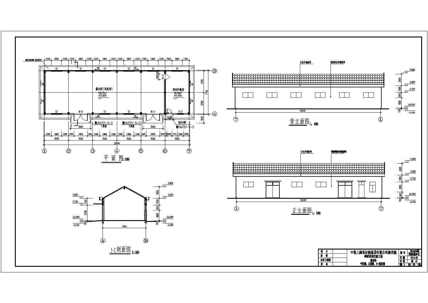 樟树货场迁建工程装卸设备工具房结构设计施工图