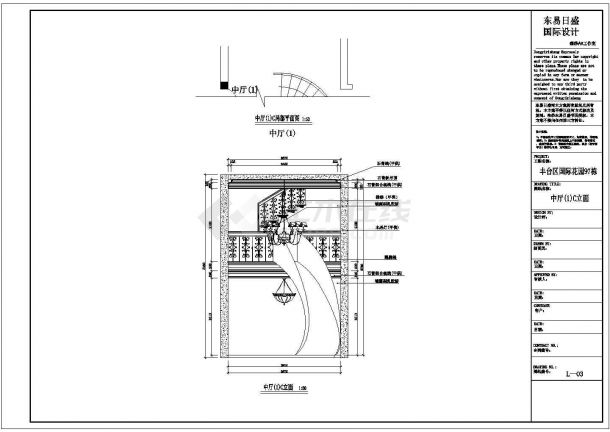 北京国际花园项目别墅装修设计施工图纸-图二