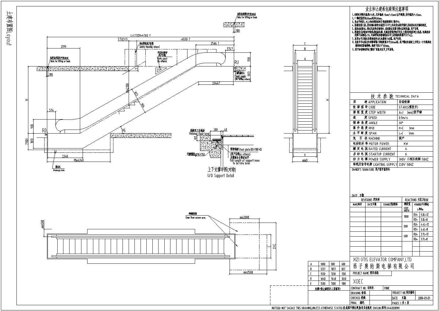 40余种型号自动扶梯建筑模型图汇编