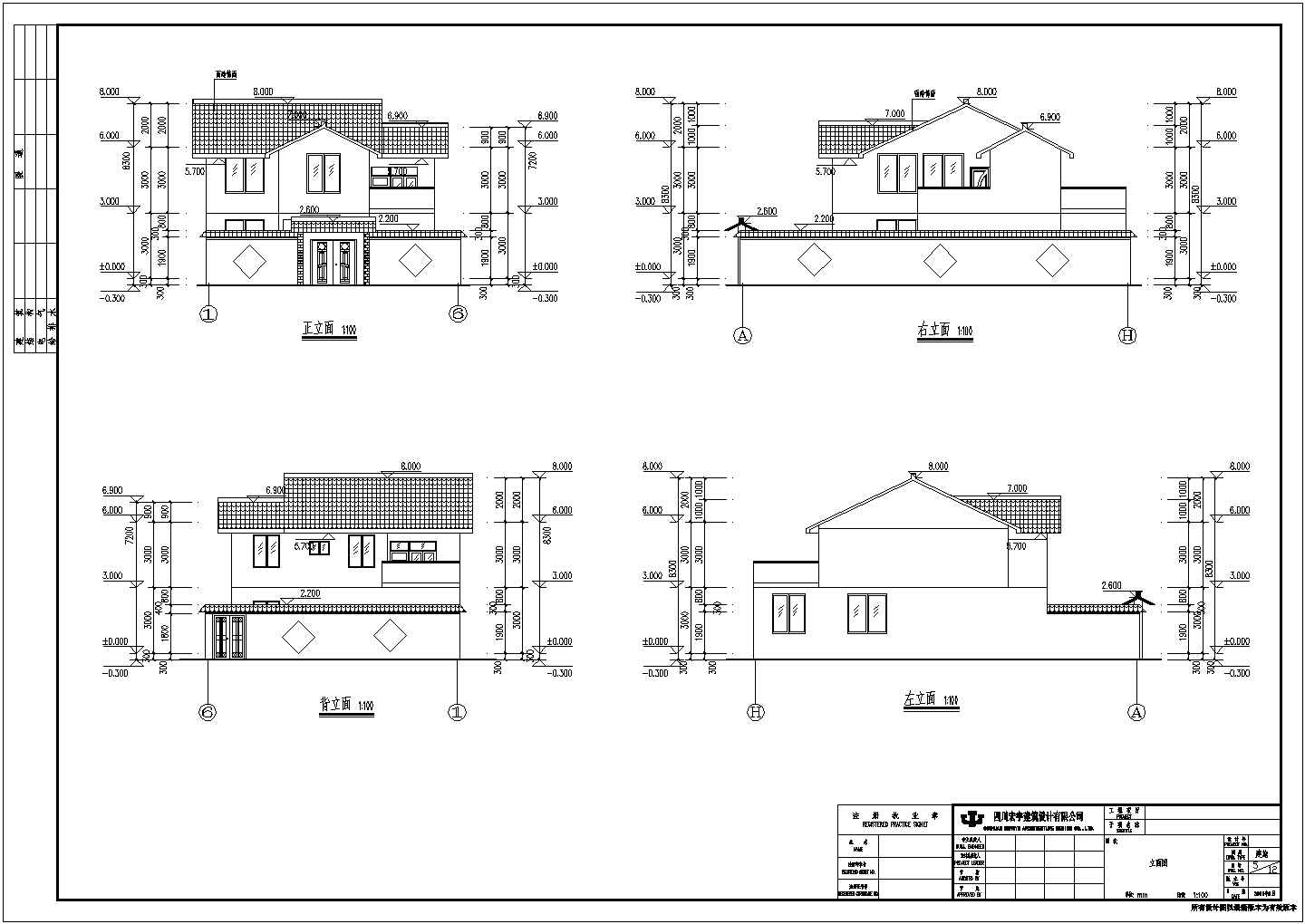 四川某二层农村别墅建筑结构设计施工图