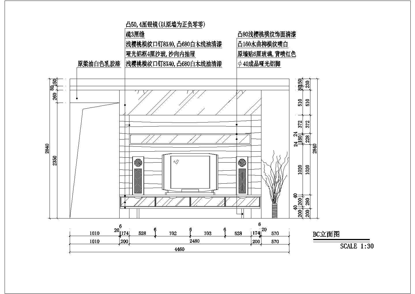 【上海】某户型别墅装修施工平立面图