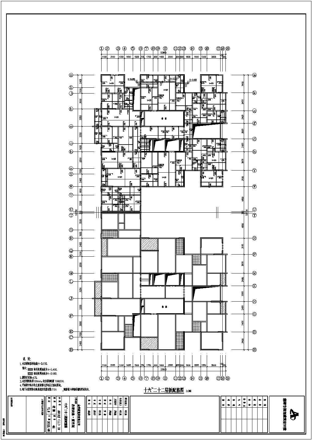 湖南某框支剪力墙结构高层公寓建筑全套施工图
