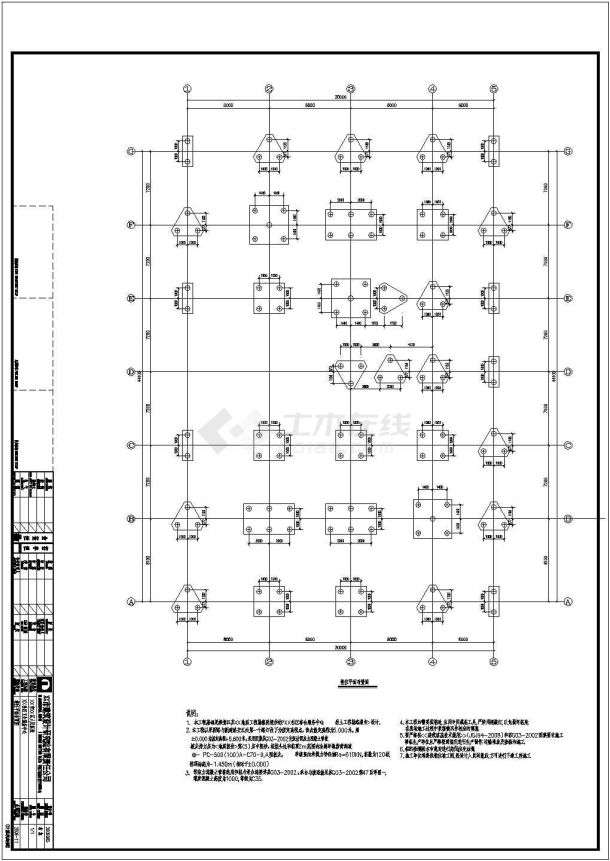 某社区卫生服务中心医院结构设计施工图-图一