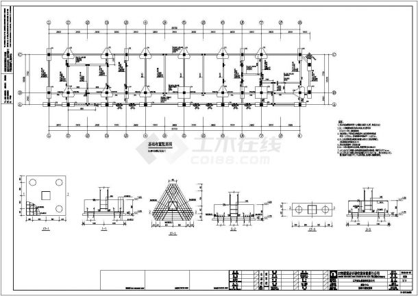某金属制造有限公司办公楼结构设计施工图-图二