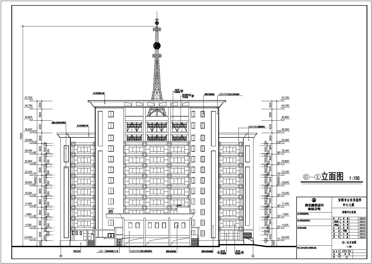 贵州省某框剪结构办公楼建筑、结构施工图