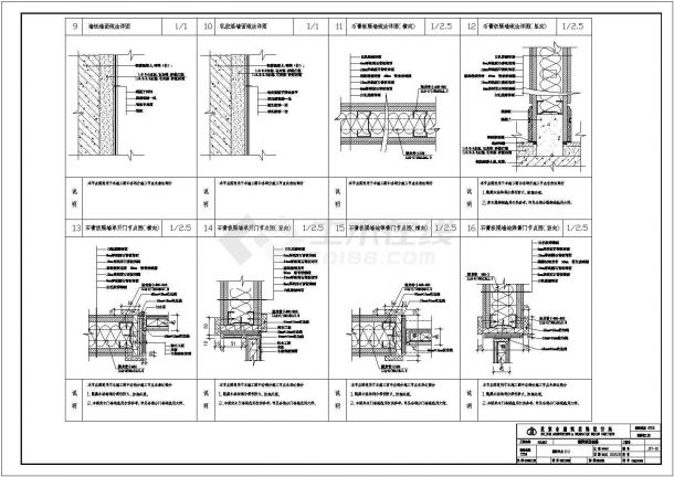 装修设计中室内设计节点通用CAD详图-图二