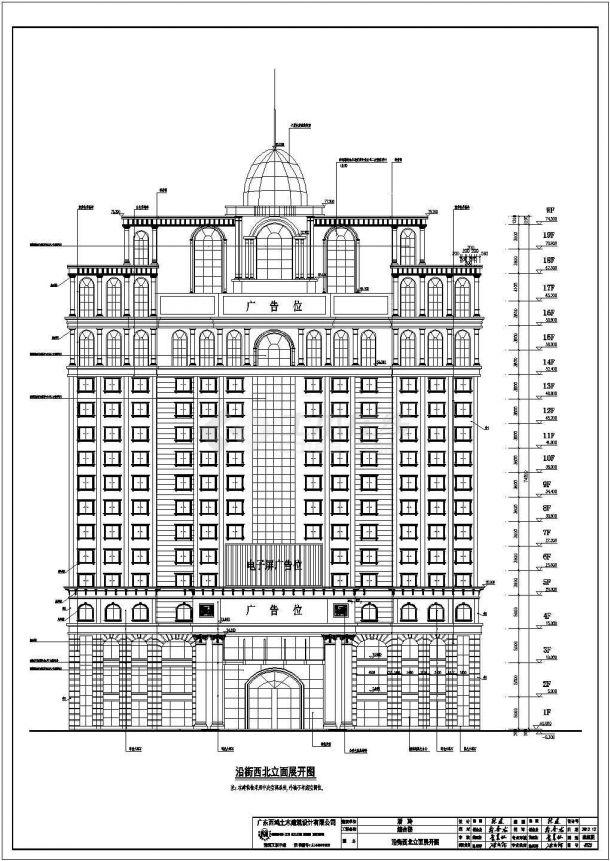 某地19层框架结构酒店建筑方案图-图一