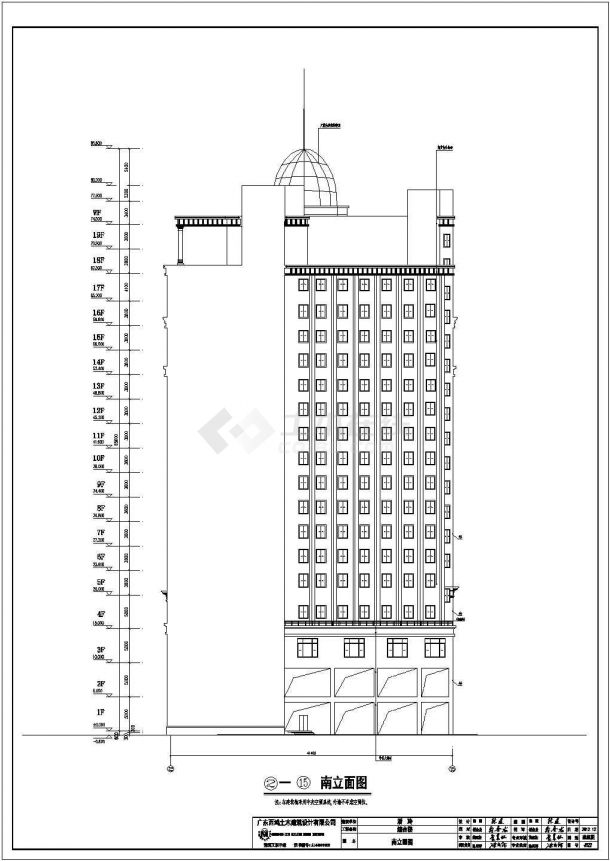 某地19层框架结构酒店建筑方案图-图二