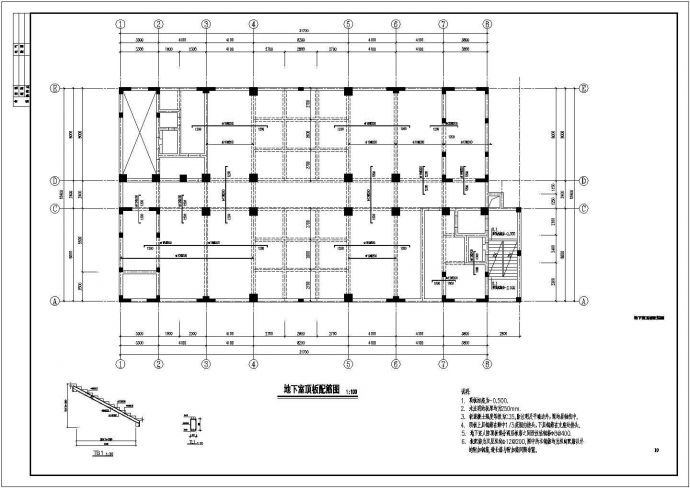 某地9层框剪结构办公楼结构施工图_图1
