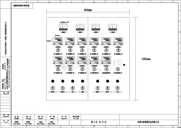 啤酒设备控制柜布局图、外观图、主控系统及原理图-图二