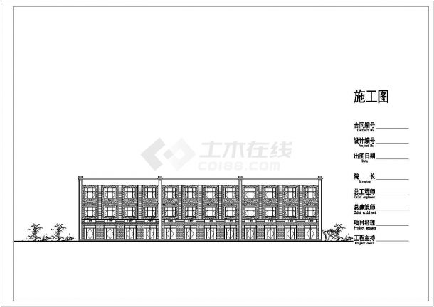 某地上三层砖混结构商业楼建筑设计方案图纸-图一