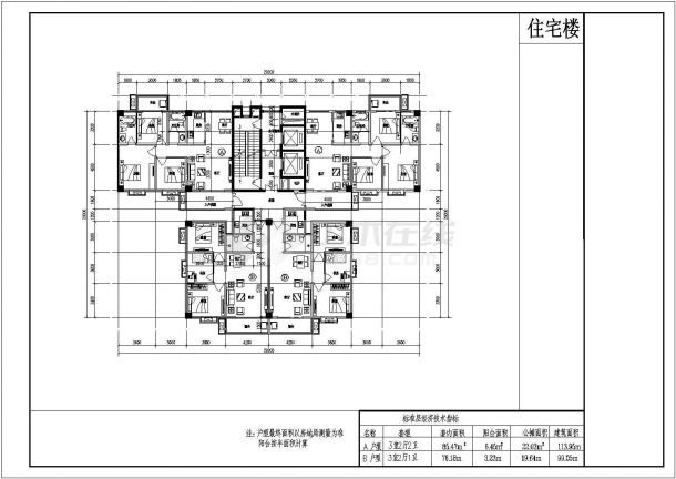 某商住楼建筑总平面规划设计方案图纸-图二