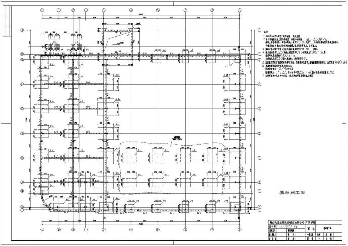 某单跨36米钢框排架结构厂房结构图_图1