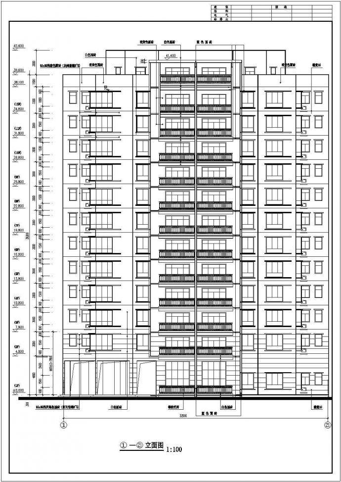 某十二层一梯四户住宅楼建筑设计方案_图1