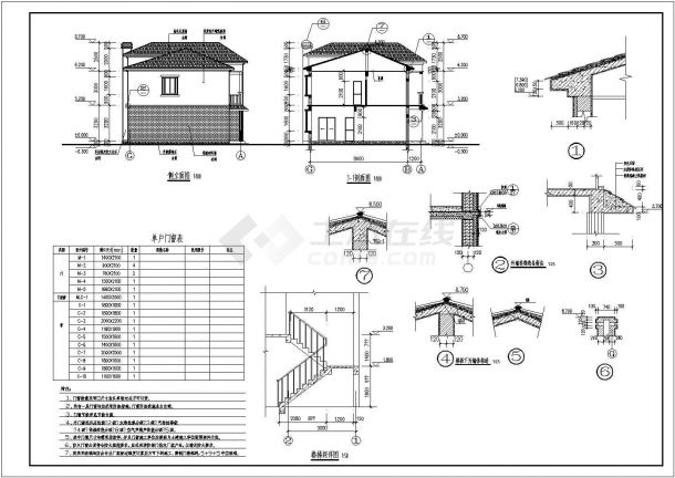 二层新农村联排商品别墅建筑施工图（含结构、水电、采暖）-图二