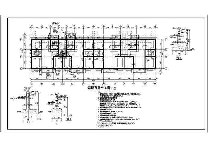 某7度区三层住宅砖混结构施工图纸_图1