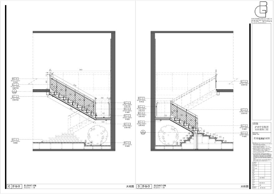 014 楼梯大样DT-06-01~04.pdf-图二