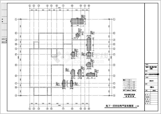 【北京】某三层框架剪力墙结构别墅建筑施工图(含各专业、效果图)-图一