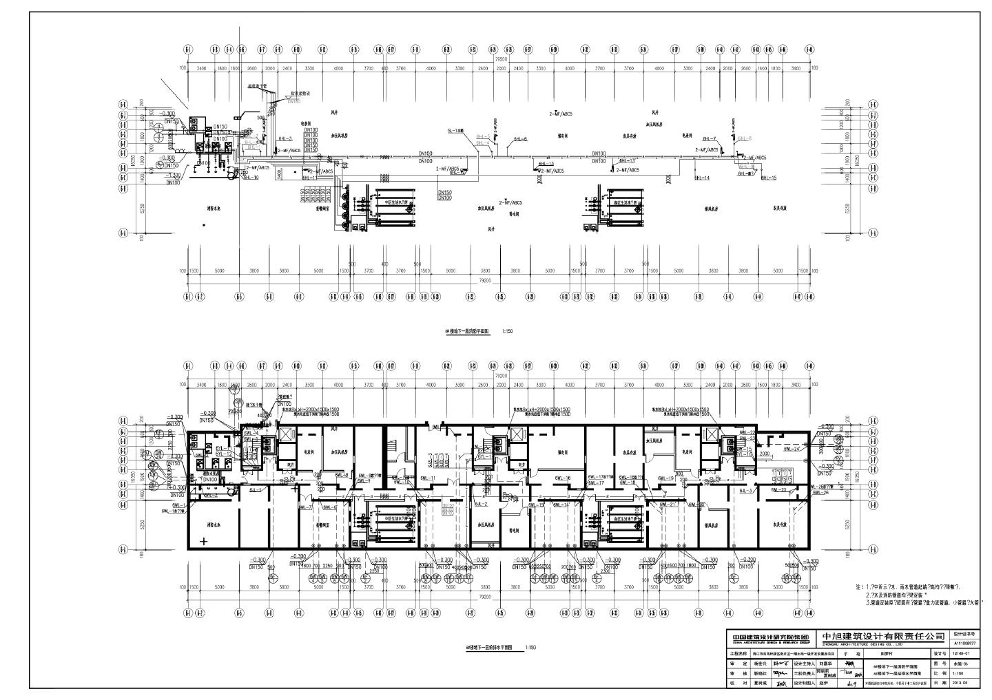 6栋楼地下一层给排水及消防平面图
